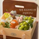 웨딩ep01] 양가 첫인사 선물 서울 과일바구니 추천 망원 후르츠바스켓 내돈내산 후기(+어버이날 선물 후기)