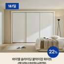 (주)한샘유통