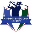 (주)원더비즈 국민일보