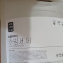 바른세탁소 이미지