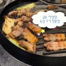 11215-자양2-170 | 자양동 맛집 공돈 두툼한 육즙과 감태의 만남, 인생 목살을 맛보다