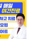 자경한의원 이미지