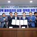 한국수자원공사 한강유역본부 - 1482 | 한국수자원공사 한강유역본부