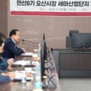 세마 이미지