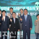 솔라스테이션