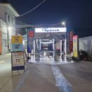 청호세차장 이미지