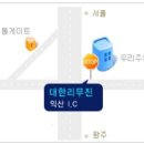 전북 지역 공항 리무진버스 안내 이미지