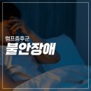 양평정신건강의학과의원 이미지