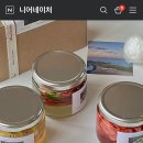 니어네이처