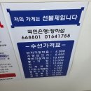 고덕세탁소 이미지