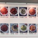 미미향양꼬치 이미지