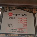 고기극찬송탄 이미지