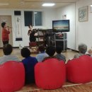 남산대 경로당 이미지