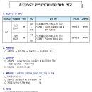 (주)한진메디칼 이미지