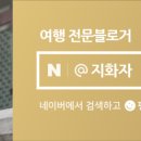 호텔유 이미지