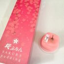 일본 디저트 사쿠라푸딩(SAKURA pufding) 후기