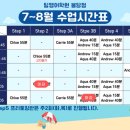 팀영어학원