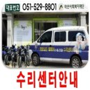 희망담은휠체어 이미지