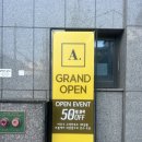프롬에이 이대역점 | 프롬에이 이대역점 내돈내산 후기 / 새로 생긴 이대 미용실