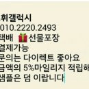 오휘북구지사