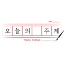 학하동로 이미지