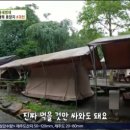 하이캠핑장 이미지