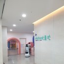 국회어린이집 | 국회어린이박물관 예약 부터 주차, 방문 후기까지! 서울 아이랑 갈만한 곳, 강력 추천!
