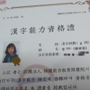 한국한자교육개발원