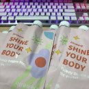 뷰릿 샤인유어바디 비건 쉐이크 후기 🥤