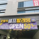 대구다모아 이미지