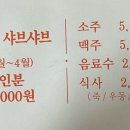 나룻배 상무점 이미지