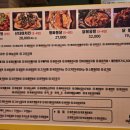 미스터왕파닭치킨