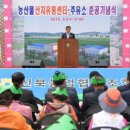 신북농협 산지유통센터 이미지