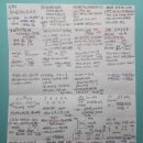 가락중학교(우측) | 제32회공인중개사 1차합격후기/공인중개사합격은 에듀윌/30대직장인 후기/벼락치기1차합격/가채점결과포함