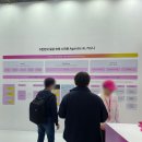 아이티월드 | WIS 2026 월드IT쇼 카카오 카나나 부스 방문 후기｜Agentic AI 카나나(Kanana) 모델과 카카오톡 AI 기능...