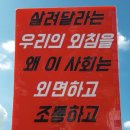 느그집