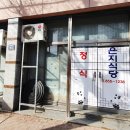 경덕이발관