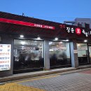 한성임업사 네이버블로그