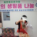 온천2동-6 이미지