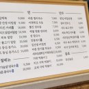바르다 김선생 디에이치자이개포점 | 대모산입구역 바르다 김선생 디에이치자이 개포점 세택 근처 음식점
