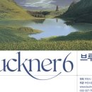 부천필하모닉오케스트라 제329회 정기연주회 이미지