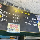 짱여사 떡볶이 - 서구 | 짱여사 떡볶이