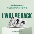 레드몰 1차 이미지