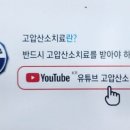 메디오투한방병원 이미지