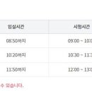 ITQ 엑셀 자격증 취득과정 이미지