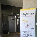 [공지] 구로천왕도서관 어린이자료실 이용 후기ㅣ주차, 입구, 수유실ㅣ구로구 신상 도서관 아기랑 가볼...