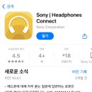1000XM5 노이즈캔슬링 헤드셋 신세계면세점 구매 후기 &amp; 무선헤드폰 블루투스 연결·기본 설정·정품...