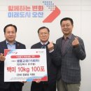 샘물 경로당 이미지