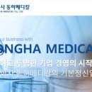 동하 카카오 검색결과