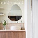 요가 여여